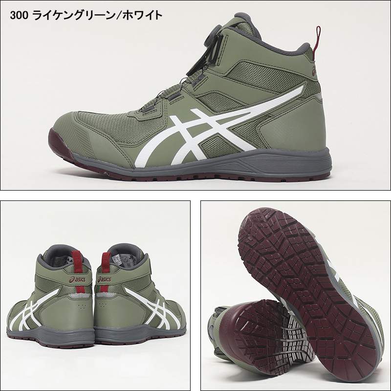 安全靴 安全スニーカー アシックス FCP214 |サンワーク本店