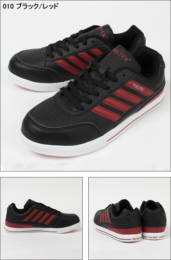 アイトスAITOZの安全靴スニーカーAZ-51627| サンワーク本店