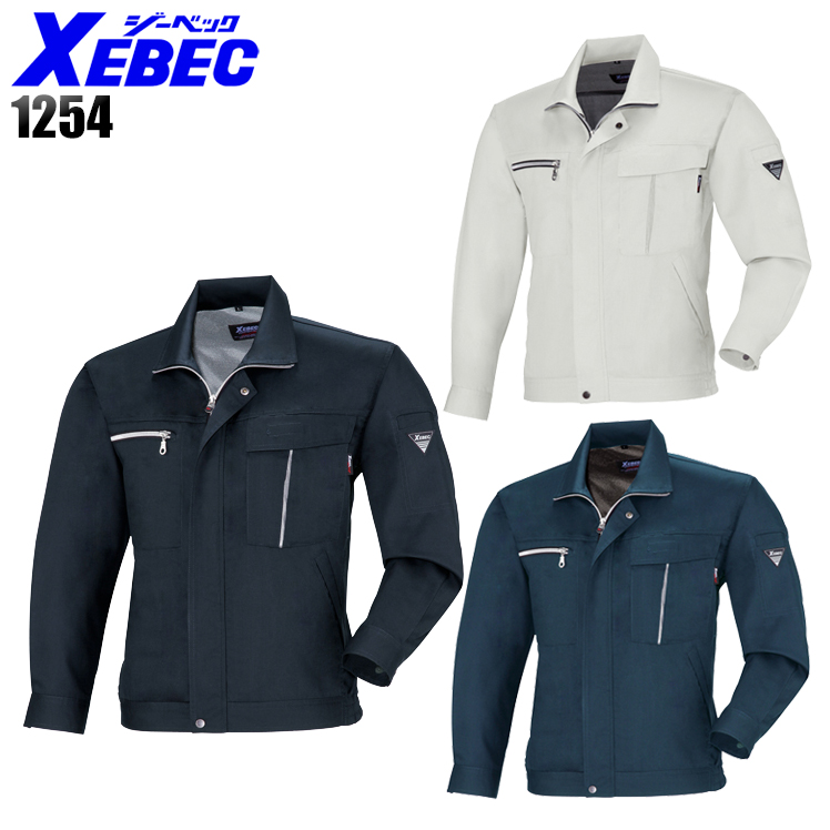 作業服|作業着|ジーベック（XEBEC）|長袖ブルゾン|1254|