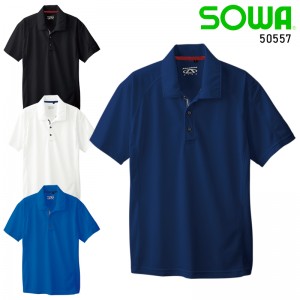 桑和SOWAの作業ユニフォーム 半袖ポロシャツ50557| サンワーク本店