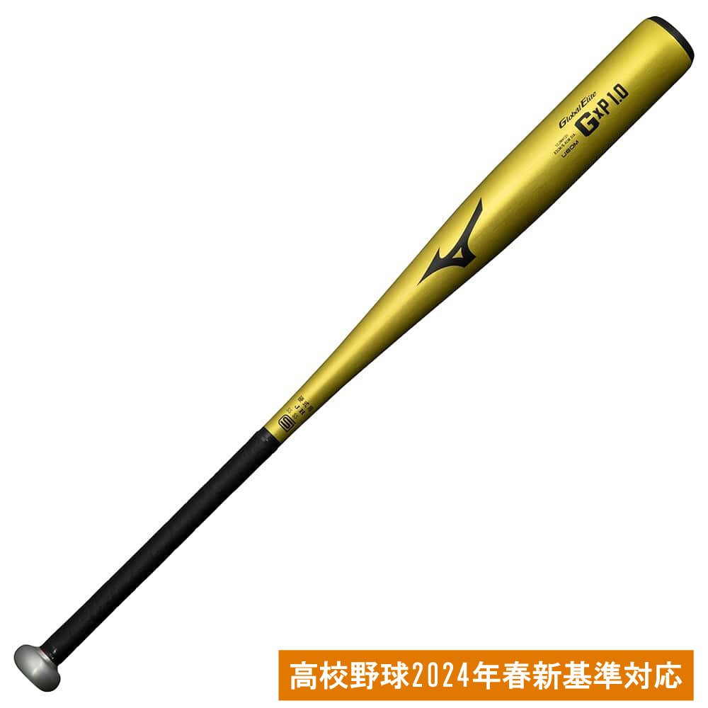 ミズノ（MIZUNO）（メンズ）硬式用 バット グローバルエリート 野球