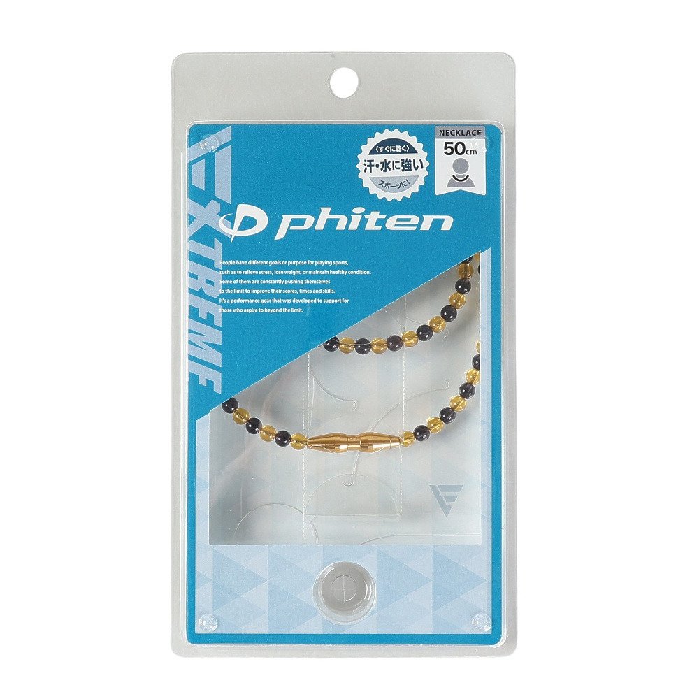 ファイテン（PHITEN）（メンズ、レディース）エクストリーム EXTREME