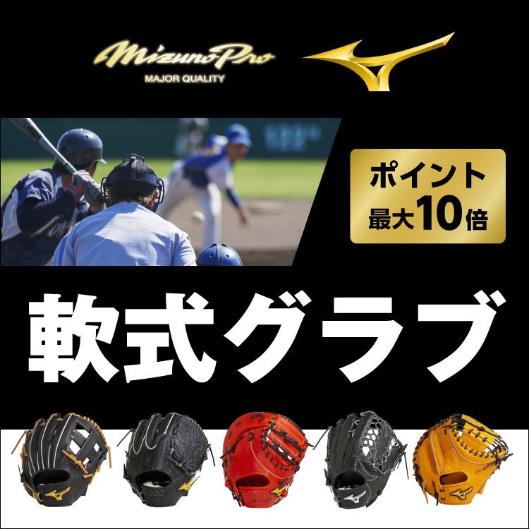 ダイワマルエス（MARU S BALL）（メンズ、キッズ）軟式試合球 M号 1個