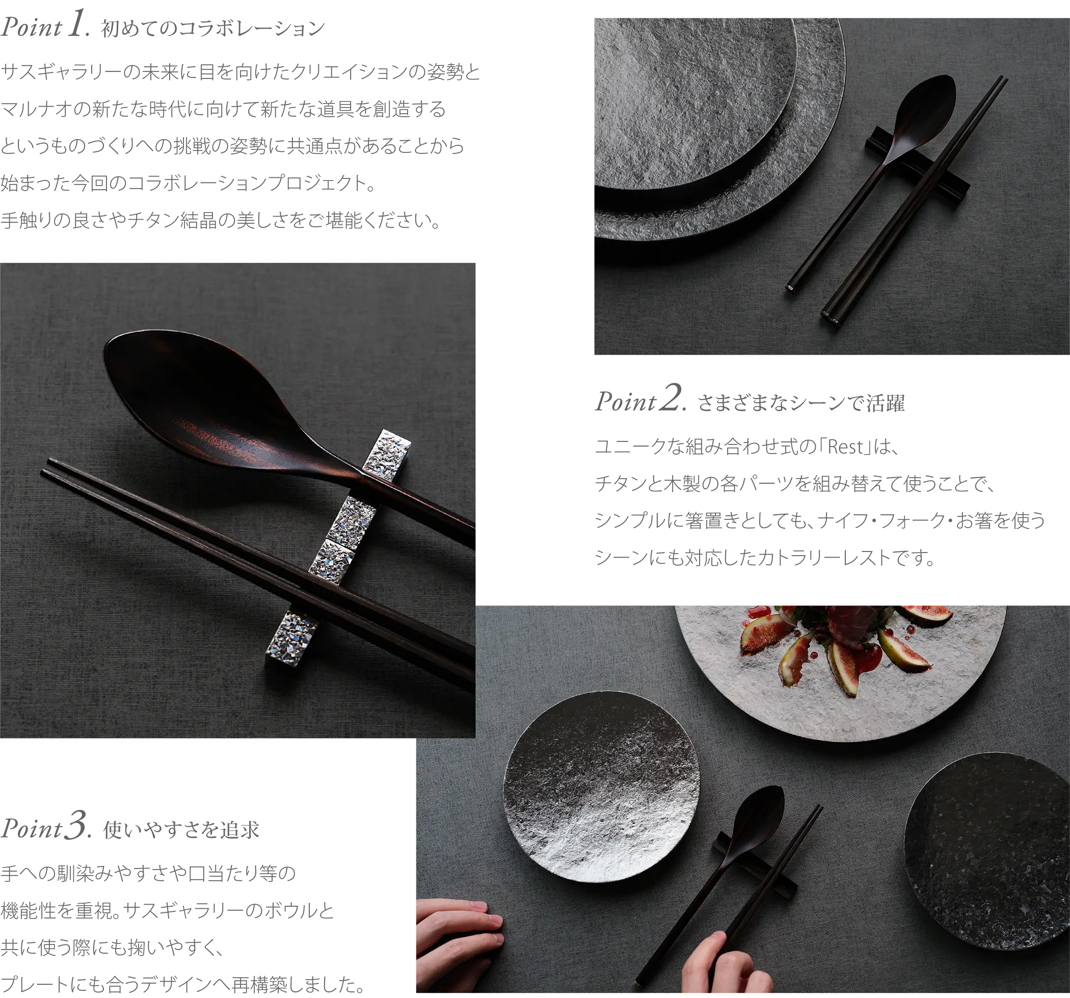 SUSgallery × MARUNAO