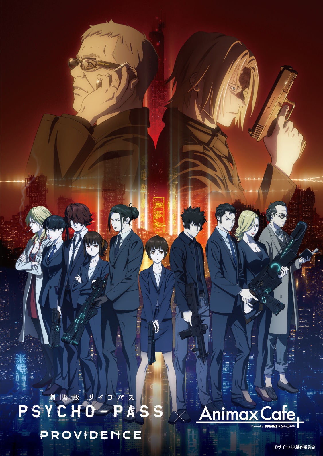 公式スイーツパラダイス