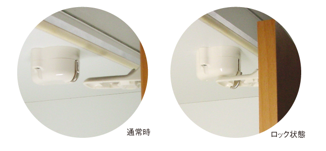 耐震ラッチ （KSL-HD2） | システックキョーワ