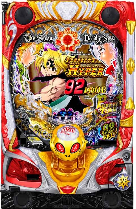 P七つの大罪2 神千斬りVER. パチンコ スペック 予告 初打ち 打ち方