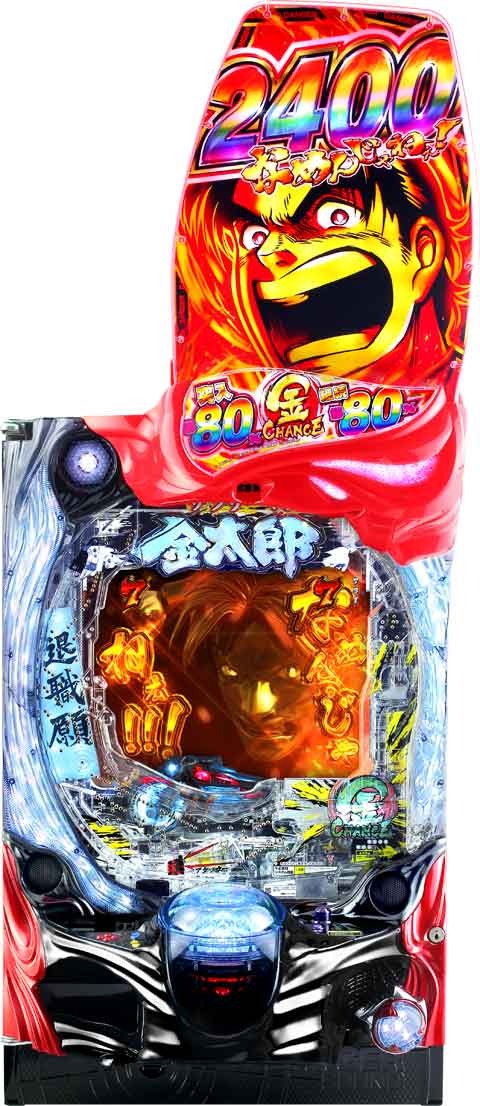 Pサラリーマン金太郎 パチンコ スペック 予告 初打ち 打ち方 期待値