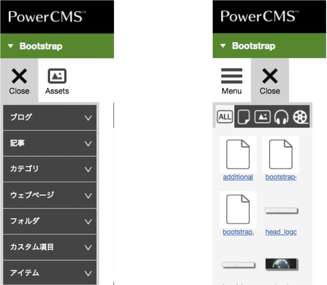 ユーザーインターフェイス | スタンダード版 | ドキュメント