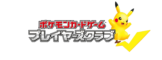 バトル強化セット 草/闘バトル強化セット 炎/雷バトル強化セット 水/超