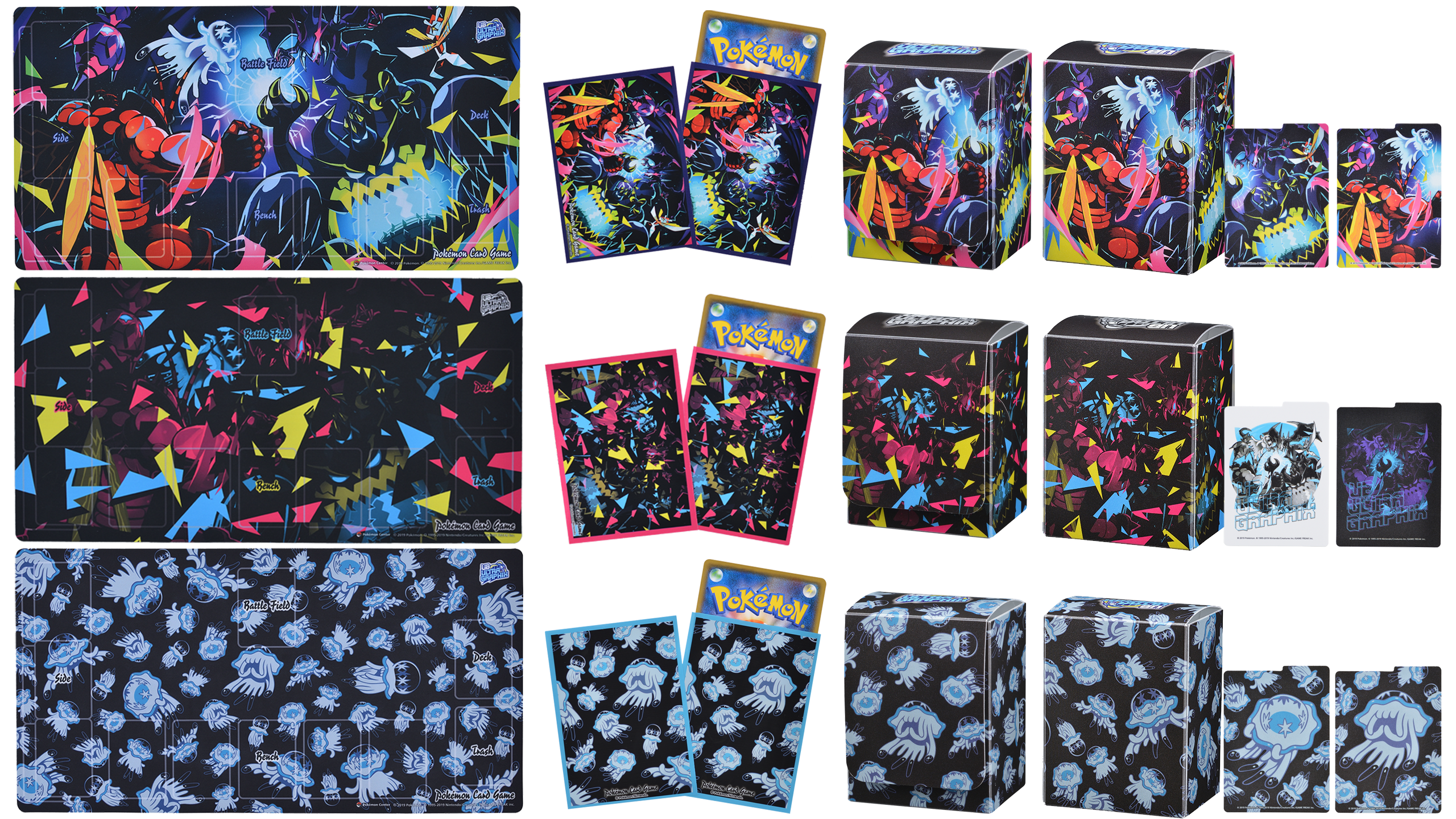 2月23日（土）にUBをモチーフにしたサプライが発売！ | ポケモンカード