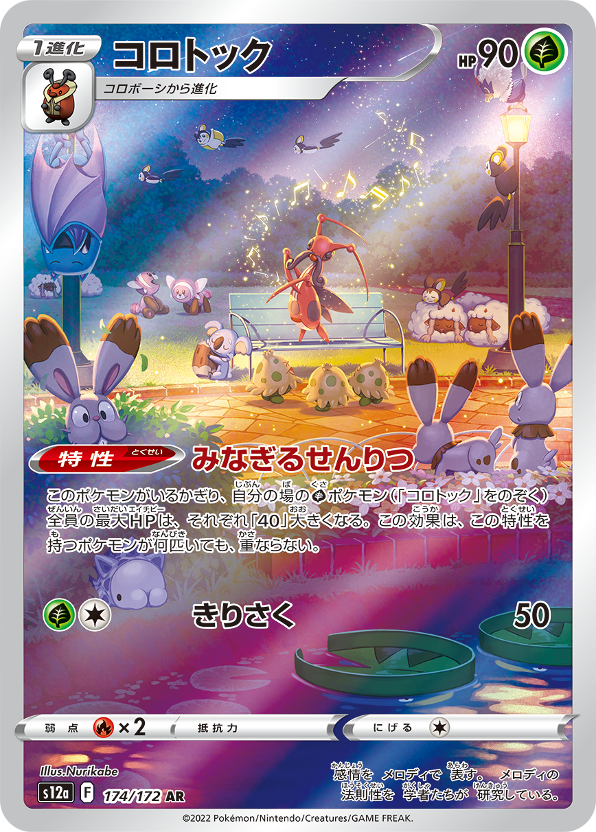 16人のイラストレーターにインタビュー！ AR（アートレア）・SAR