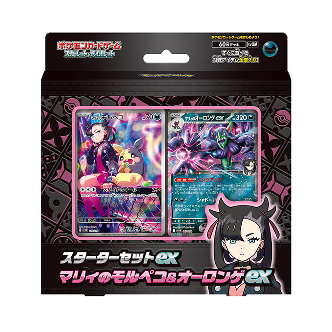 商品情報 | ポケモンカードゲーム公式ホームページ