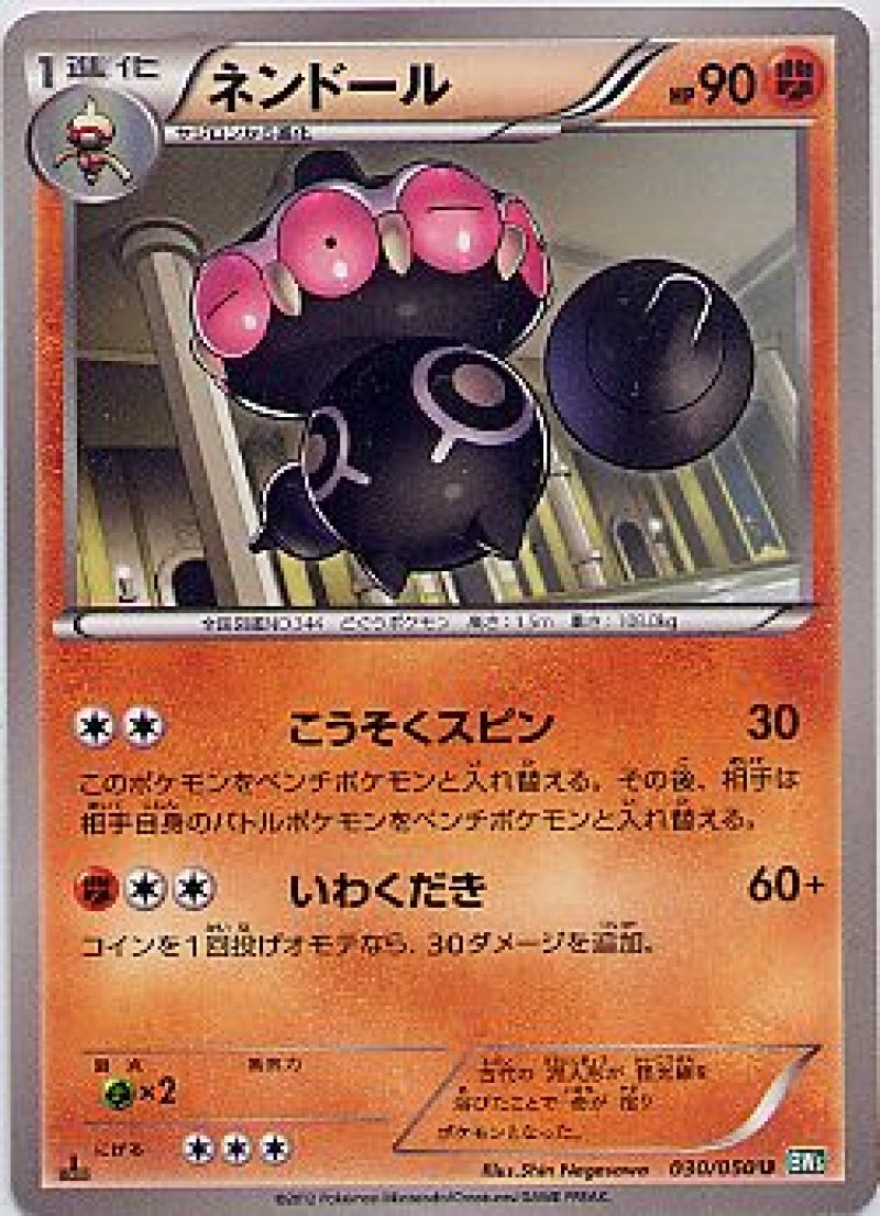 70726f647563742f32303136303331