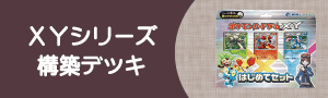 SR|ロケット団の栄光|ポケカくらぶ