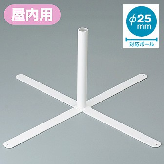 クロススタンド: POPツール｜販促物・販促通販の【POP GALLERY】ポップ