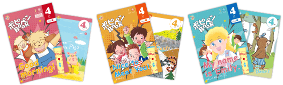 ポピー Kids English【ポピー（POPY）】年中～小3向けの家庭用英語学習教材