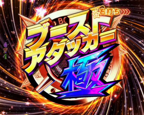 機種情報 | パチンコ・パチスロ 動画サイト パチビー