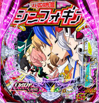 パチンコビスタ（スマホ版） パチンコ・パチスロ機種情報
