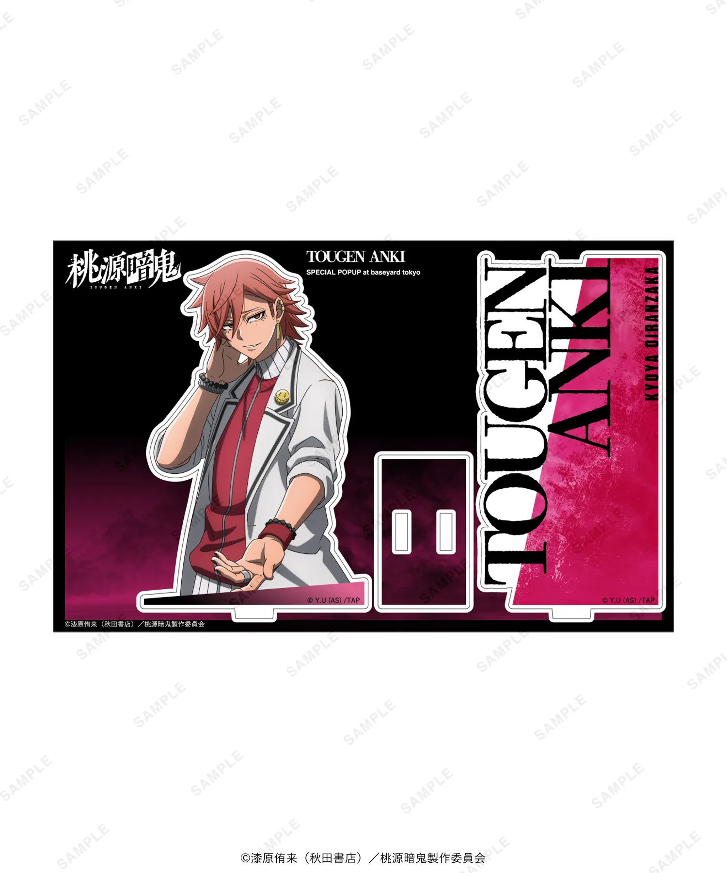 TVアニメ『桃源暗鬼』 SPECIAL POPUP at baseyard tokyo (ベースヤード
