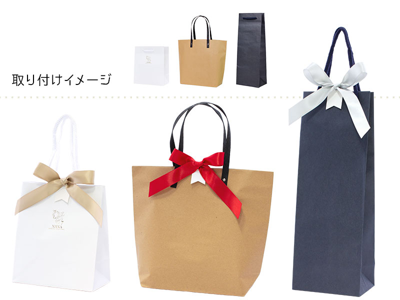 貼るだけでギフト用紙袋に＋袋上部も閉じられる《ペタとじリボン》販売