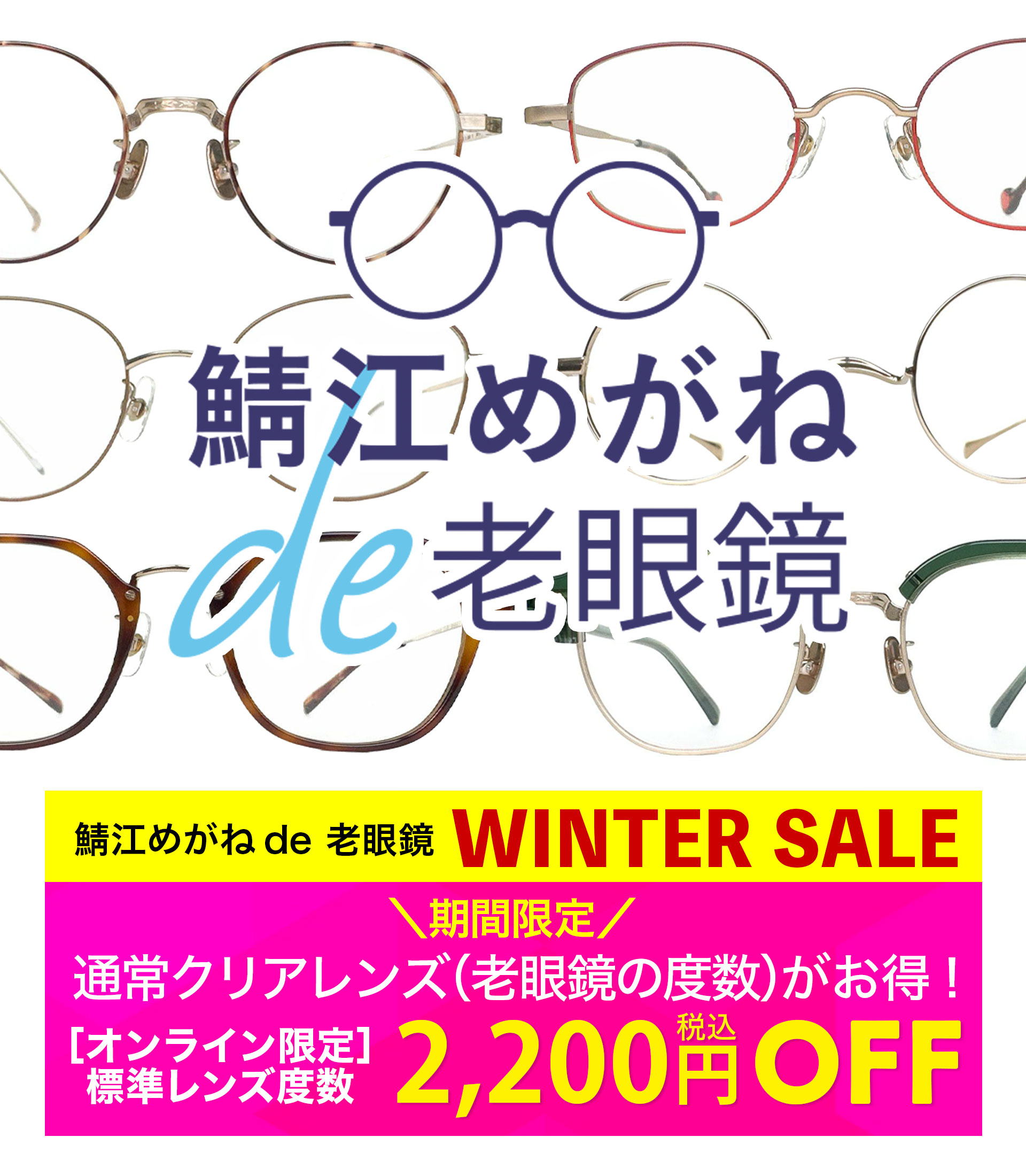 鯖江めがね×リーディング(老眼鏡) | [鯖江製] 薄型めがね ペーパー