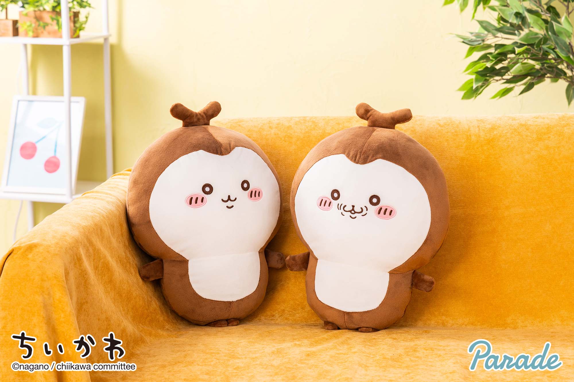 ちいかわ カブトムシBIGぬいぐるみ | 商品紹介 | 株式会社パレード