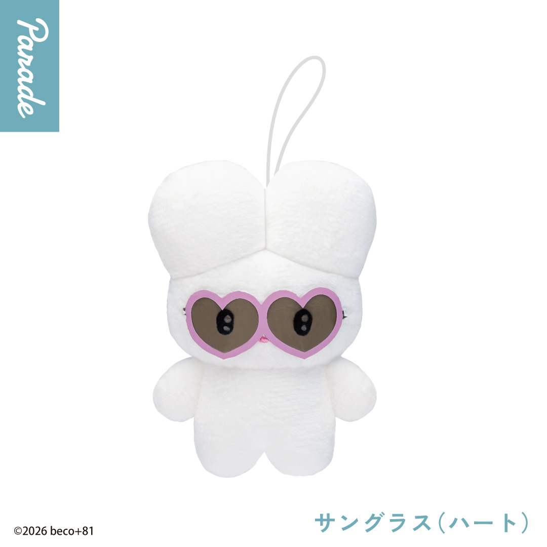 beco+81 しりみみうさぎ ぬいぐるみ | 商品紹介 | 株式会社パレード