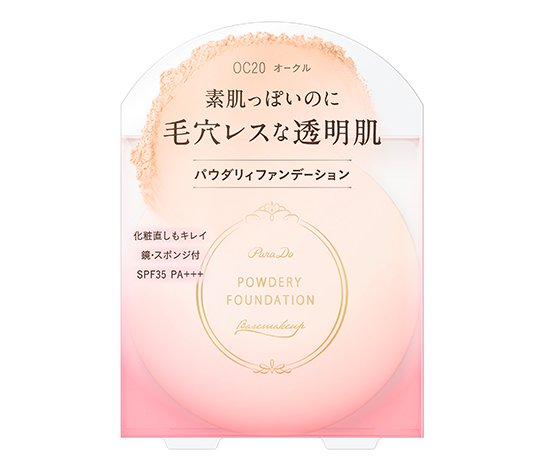 パラドゥ公式サイト | パウダリィファンデーションex | フェイス