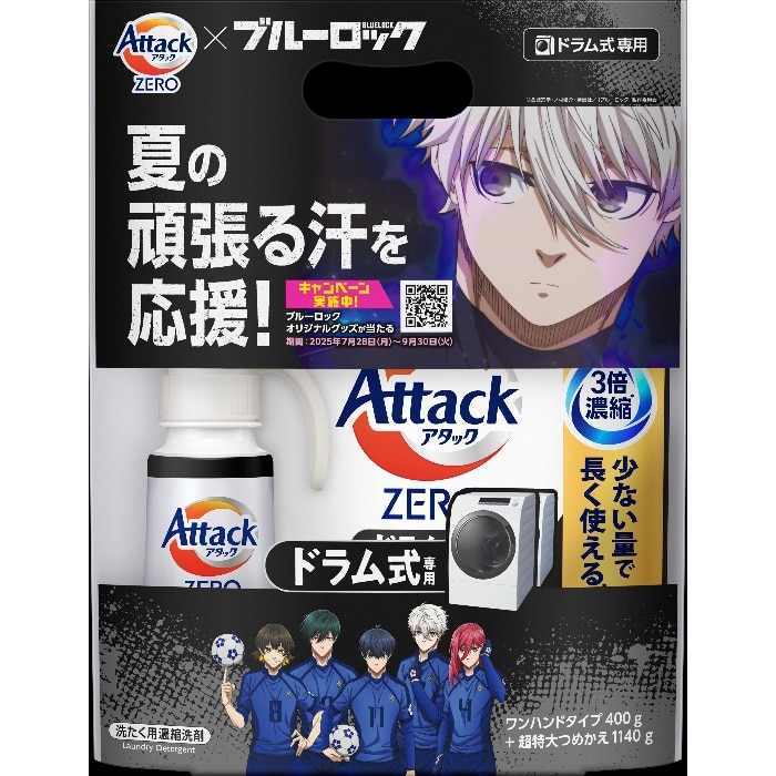 取寄10]アタックZEROブルーロックコラボ [1個][4901301455246]: PCボンバー