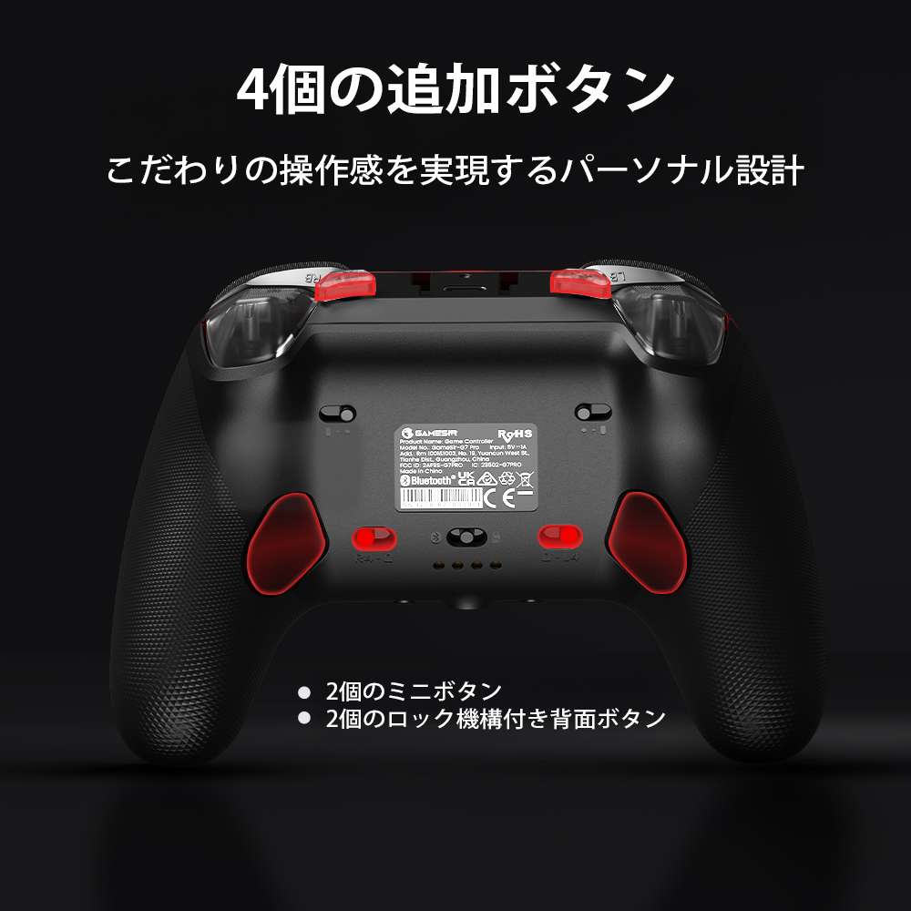 GameSir GameSir G7 Pro Black | パソコン工房【公式通販】