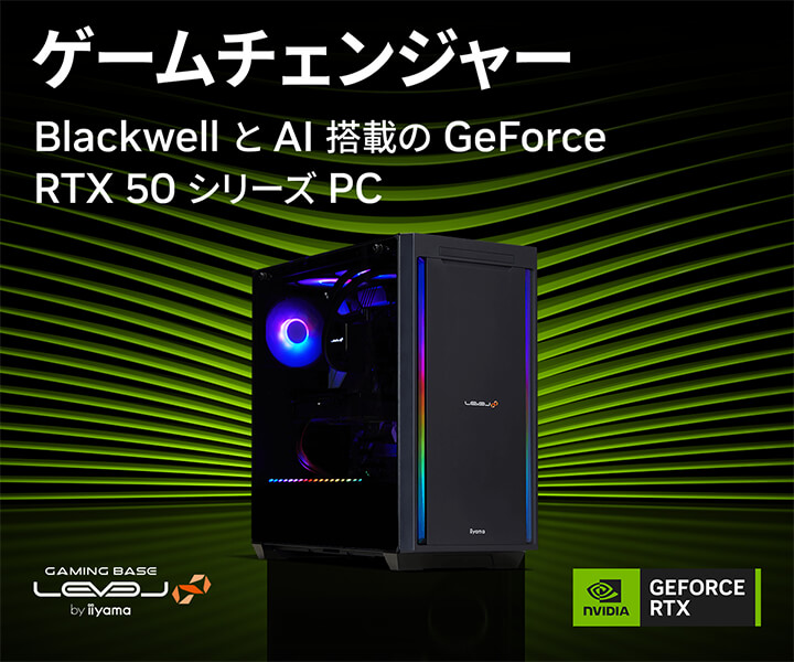 GeForce RTX 50 シリーズ | 価格・性能・比較 | パソコン工房【公式通販】