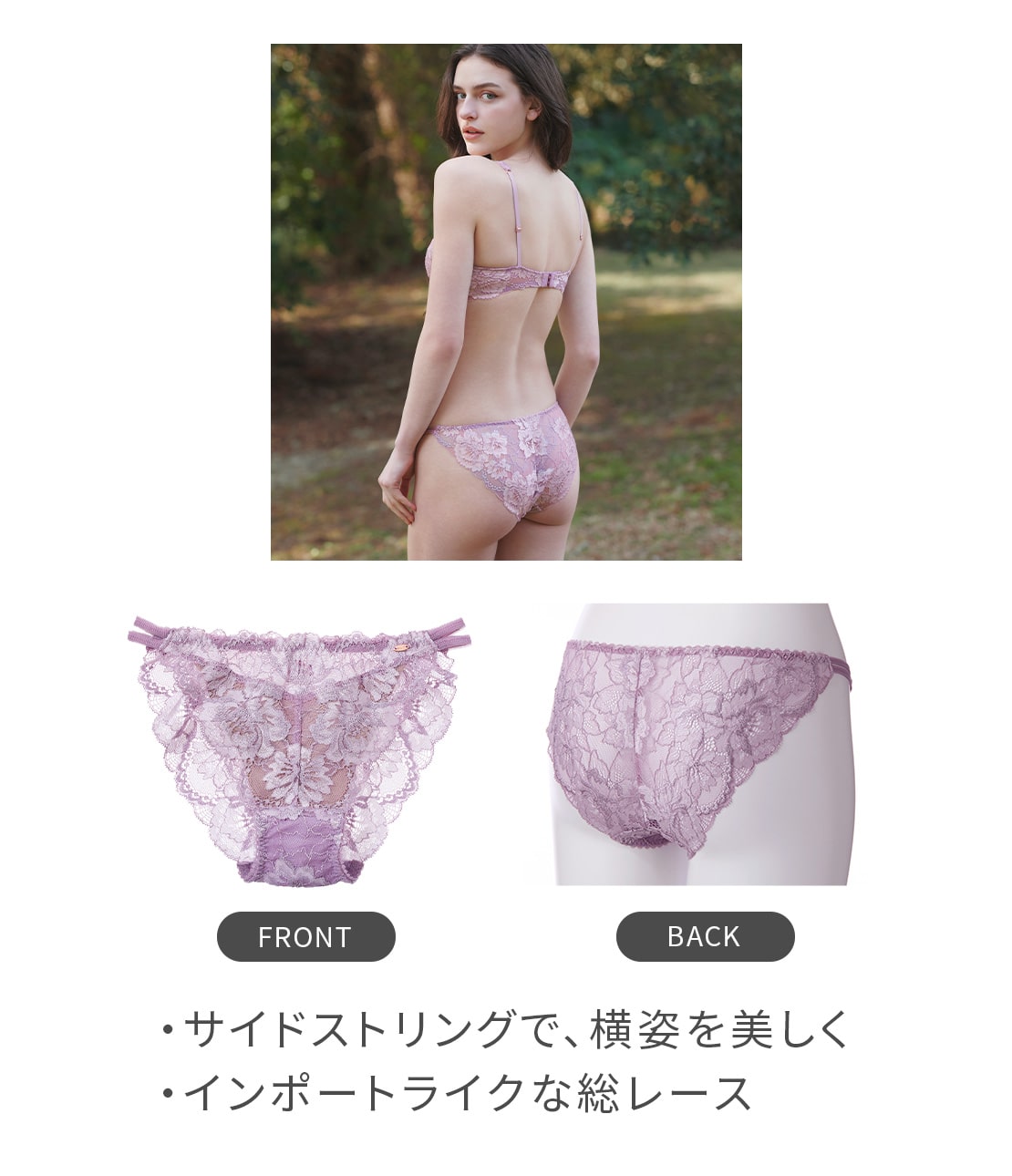 グランフルールブラ(C70 ブルーグレー): SALON by PEACH JOHN | ピーチ