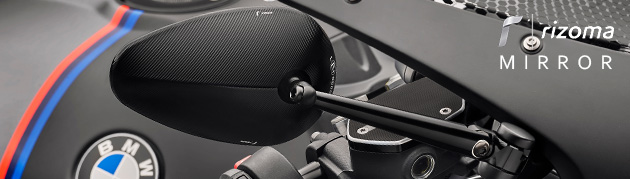 リゾマ ミラー 全ラインナップ