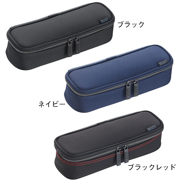 PILOT パイロット ソフト筆入 バリスティック ゼスト ラウンドジップ