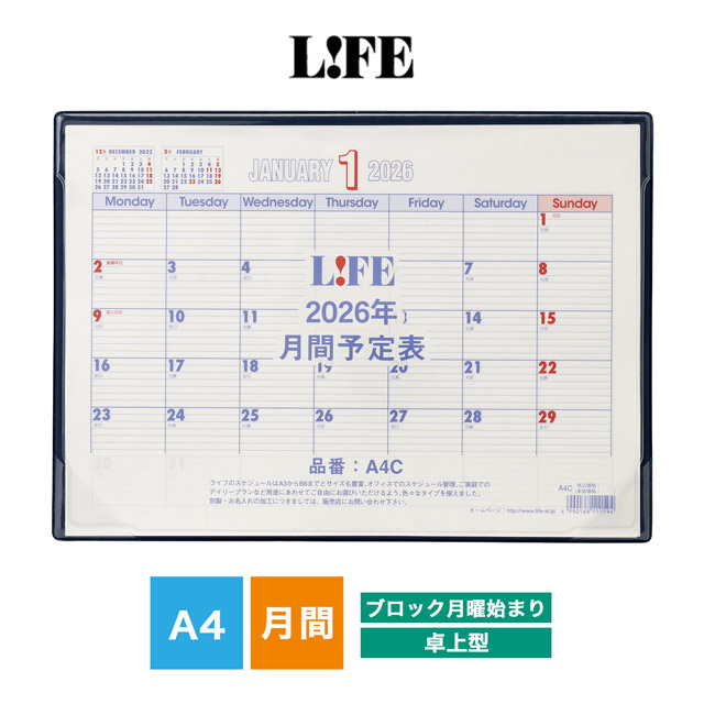 LIFE ライフ 2026年版 月間予定表中紙 ブロック月曜始まり A3サイズ