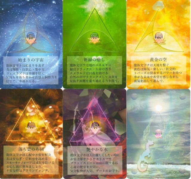 専用日本語解説書付きカード カテゴリ商品一覧｜タロットカード