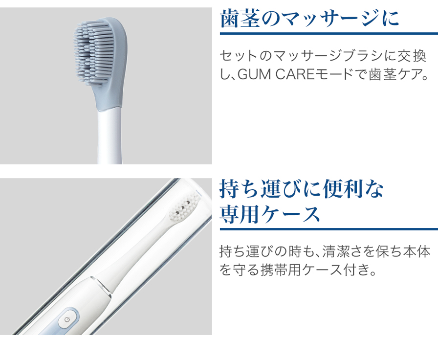 健光浴電動歯ブラシ | ファイテン公式通販サイト【ファイテン