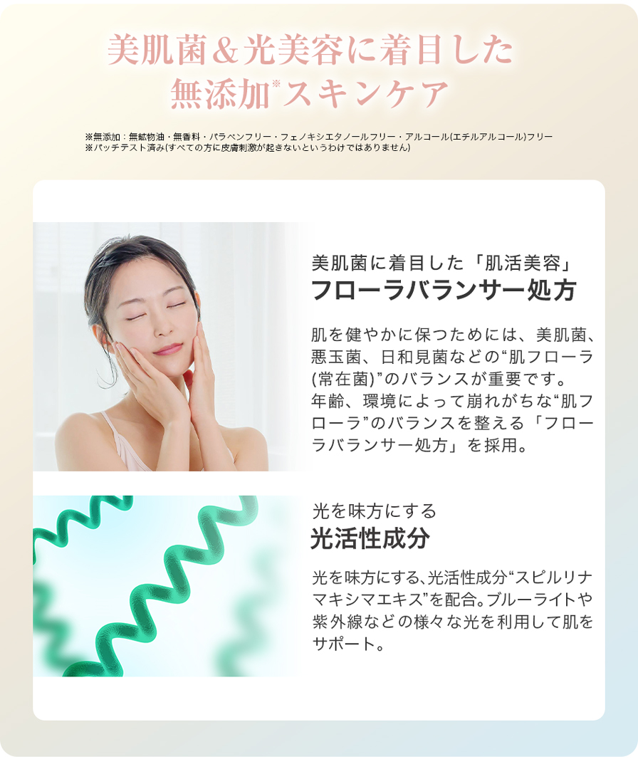 アクアゴールド クレンジングオイル b | ファイテン公式通販サイト