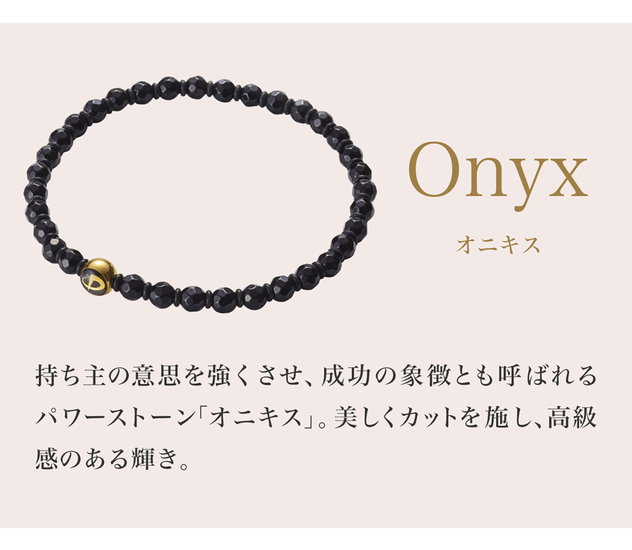 クリスタル ブレスレット ワンリング | ファイテン公式通販サイト