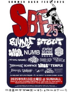 SAND | PIZZA OF DEATH RECORDS