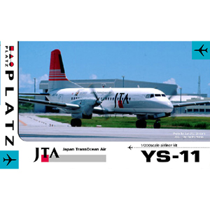 プラモデル :: 飛行機 :: YS-11 JTAトランスオーシャン日本航空