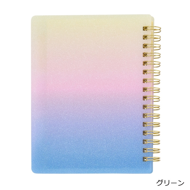 KUM クム スパークルインデックスノートA6(グリーン): 通常| プラザ