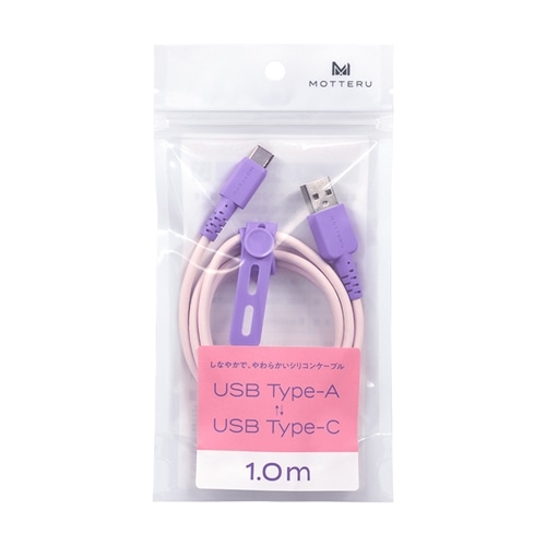 バイカラーシリコンケーブル USB-A to USB-Cケーブル 1m