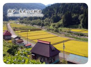 にいがた棚田カード - 新潟県ホームページ