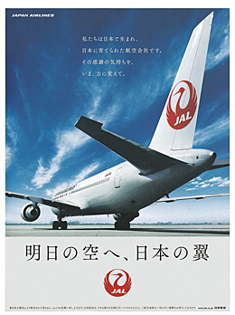 新聞広告データアーカイブ