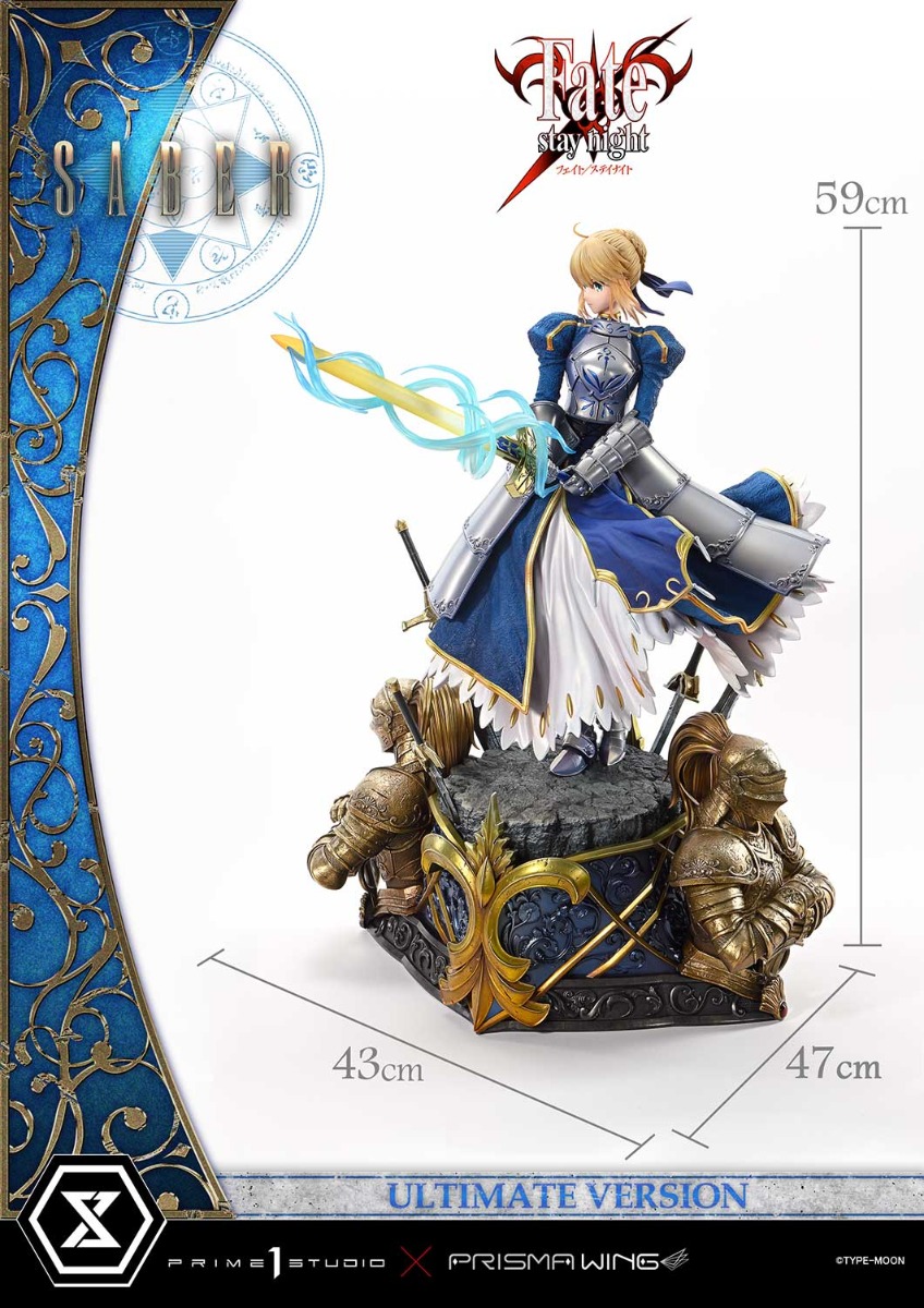 アルティメットプレミアムマスターライン Fate/stay night セイバー