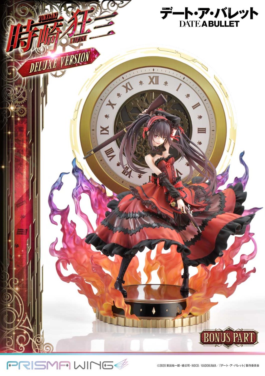 時崎 狂三 | フィギュア | プライム1スタジオ