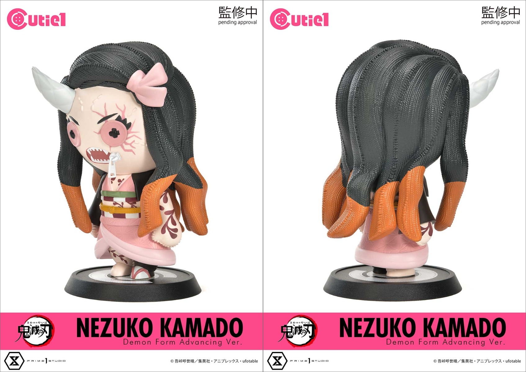 Cutie1『鬼滅の刃』シリーズの「竈門禰豆子 “鬼化進行時”」が予約開始！