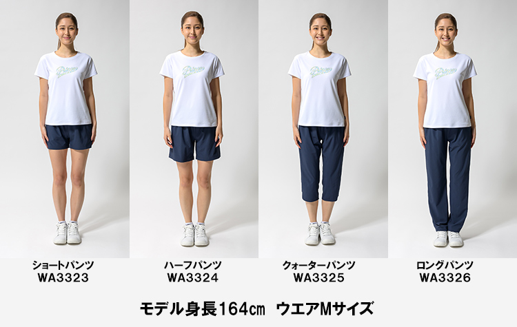 プリンスストレッチショートパンツ 吸汗速乾、UPF50＋、ストレッチ